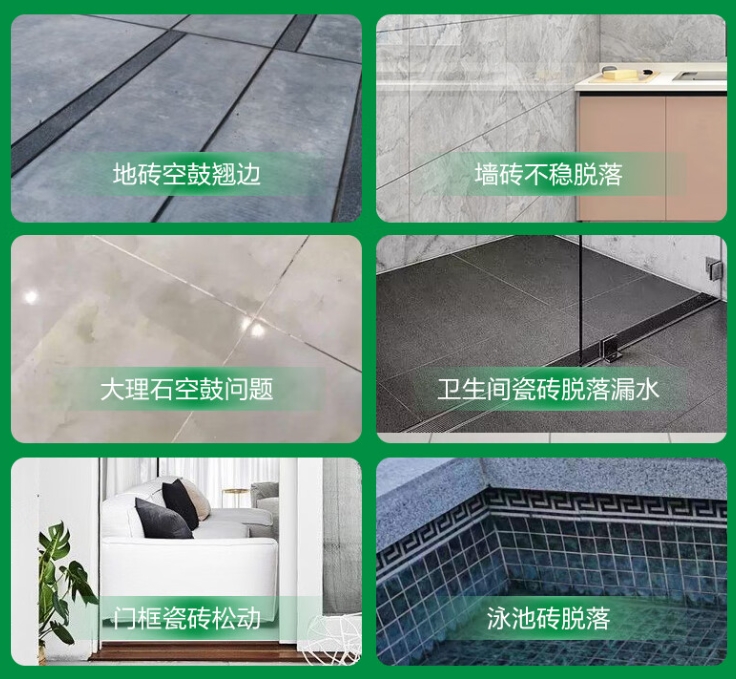 金沙瓷砖空鼓维修公司分享下旧房翻新时，原瓷砖基层处理不到位可能会导致的问题